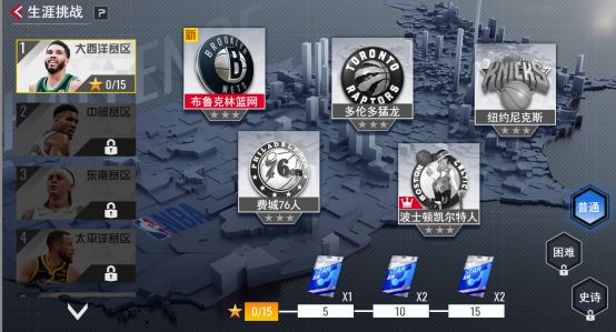 NBA篮球世界最新版1.1.8 手机版