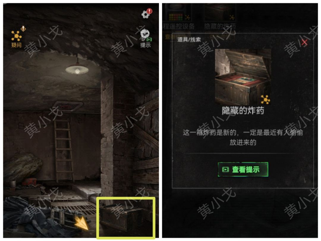 无妄凶城免广告免登陆版v1.3.002 安卓版