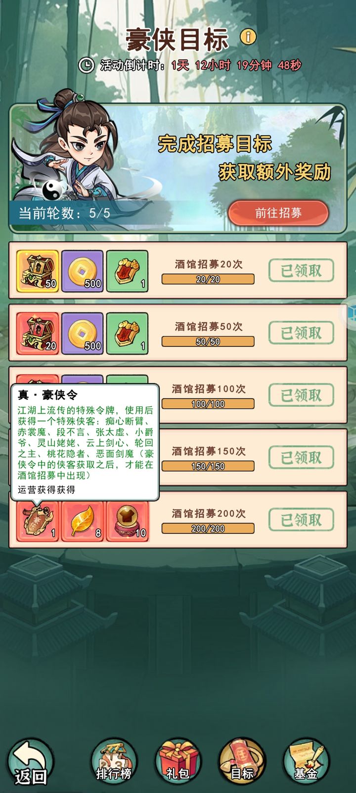 乱世无双手游安卓版1.0.18 最新版