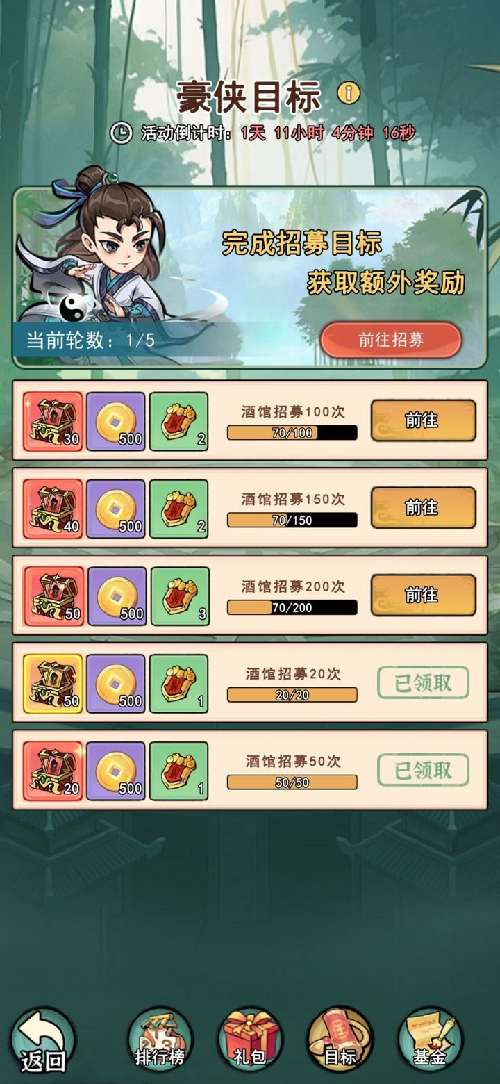 乱世无双手游安卓版1.0.18 最新版