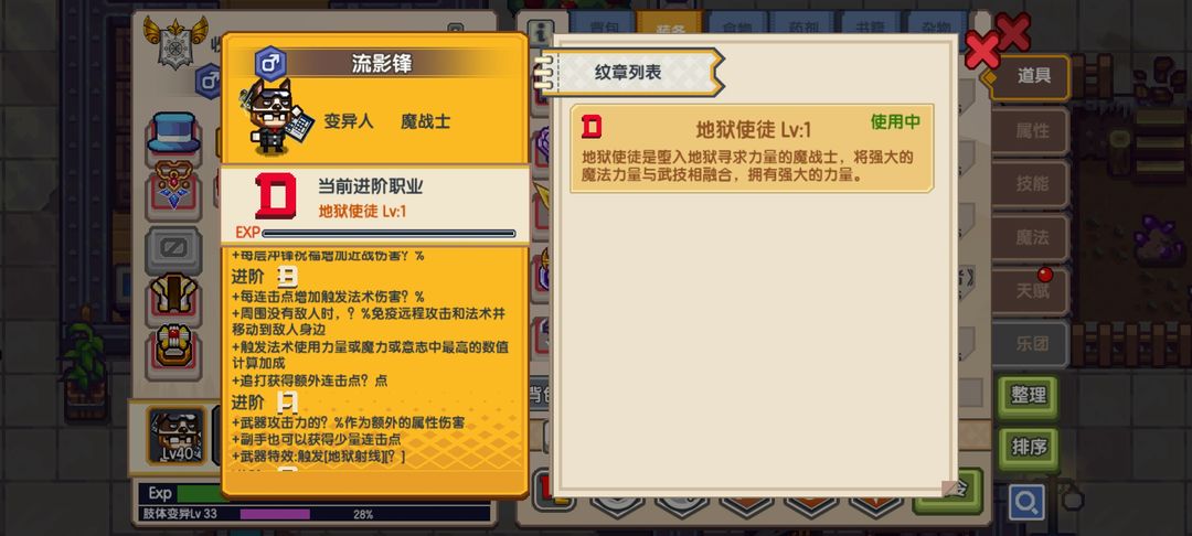 伊洛纳国际服最新版(Elona)1.1.5 安卓版