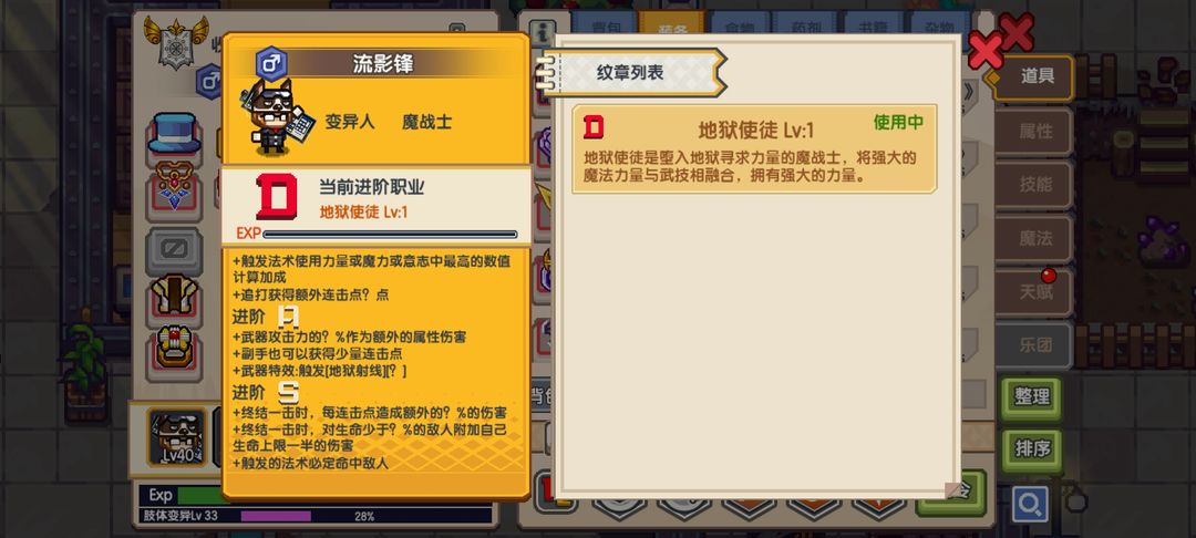 伊洛纳国际服最新版(Elona)1.1.5 安卓版