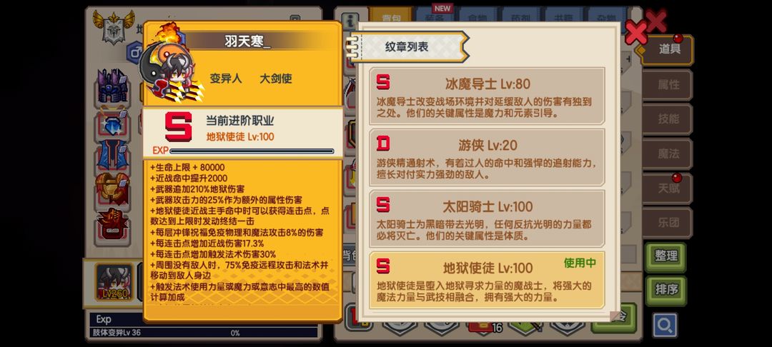 伊洛纳国际服最新版(Elona)1.1.5 安卓版