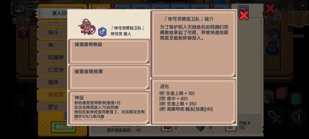 伊洛纳国际服最新版(Elona)1.1.5 安卓版