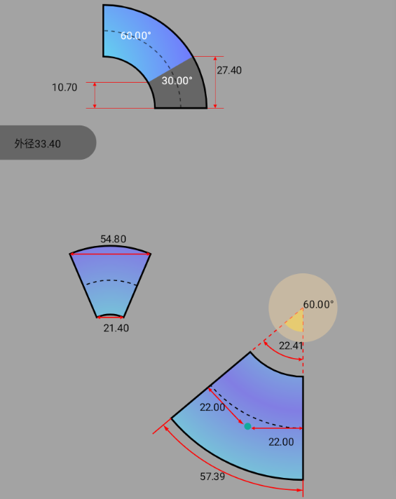 管工宝app官方版v1.1.7 安卓版