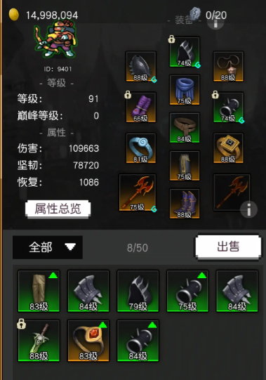 飞升秘境游戏v1.4 安卓版