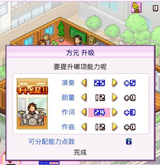 百万乐曲物语汉化版v1.1.4 最新版