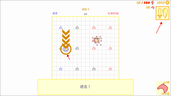 骑兵冲突游戏v0.7.3.3.3手机版