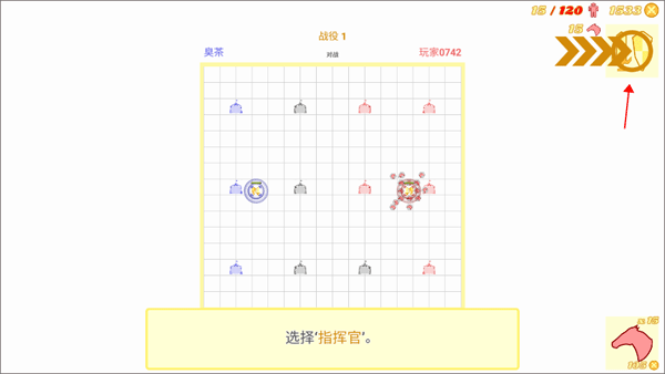 骑兵冲突游戏v0.7.3.3.3手机版