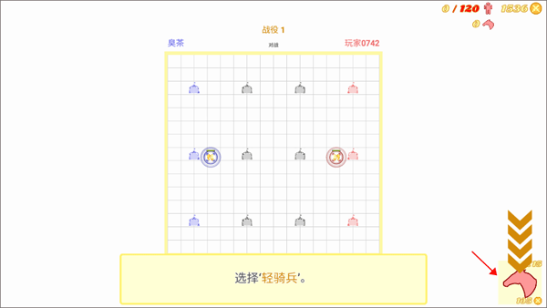 骑兵冲突游戏v0.7.3.3.3手机版