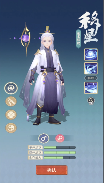 桃花师游戏v1.0.26.101 安卓版