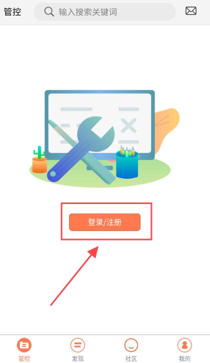 土豆Api系统软件v1.1.3 安卓官方版