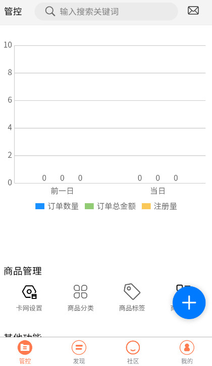 土豆Api系统软件v1.1.3 安卓官方版