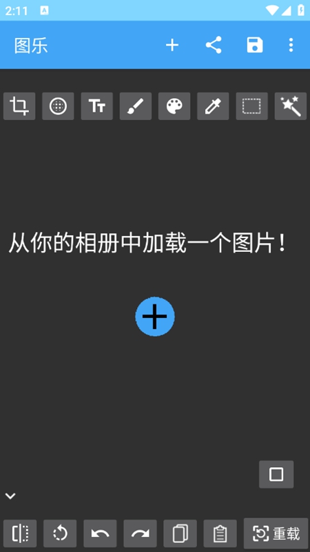 图乐app官方手机版v1.0.4 安卓手机版