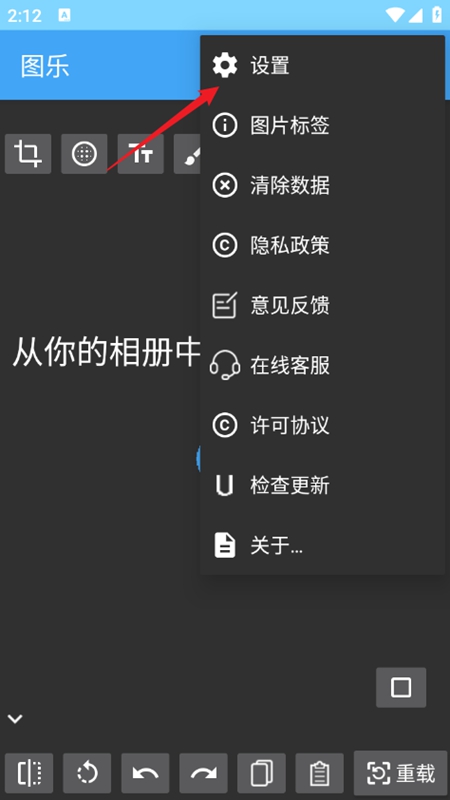 图乐app官方手机版v1.0.4 安卓手机版