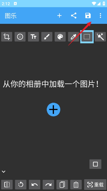 图乐app官方手机版v1.0.4 安卓手机版