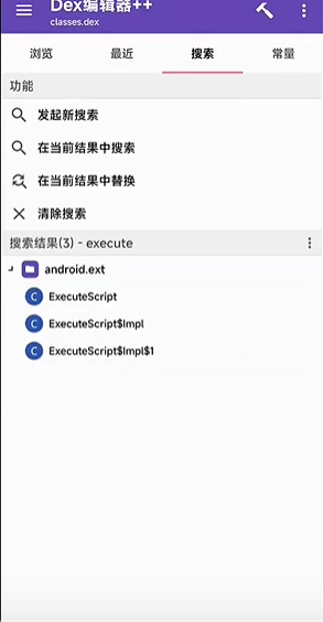 AGG修改器增强版app3.5.5 安卓最新版