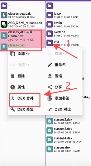 AGG修改器增强版app3.5.5 安卓最新版