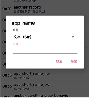 AGG修改器增强版app3.5.5 安卓最新版