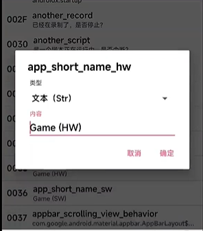 AGG修改器增强版app3.5.5 安卓最新版