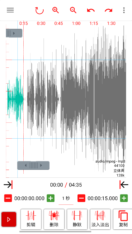 音频圣手app安卓版v1.3.5 最新版