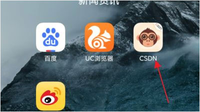 CSDN博客app清爽版v6.2.5 纯净版