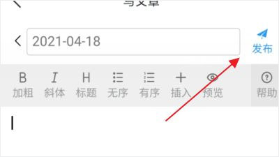 CSDN博客app清爽版v6.2.5 纯净版