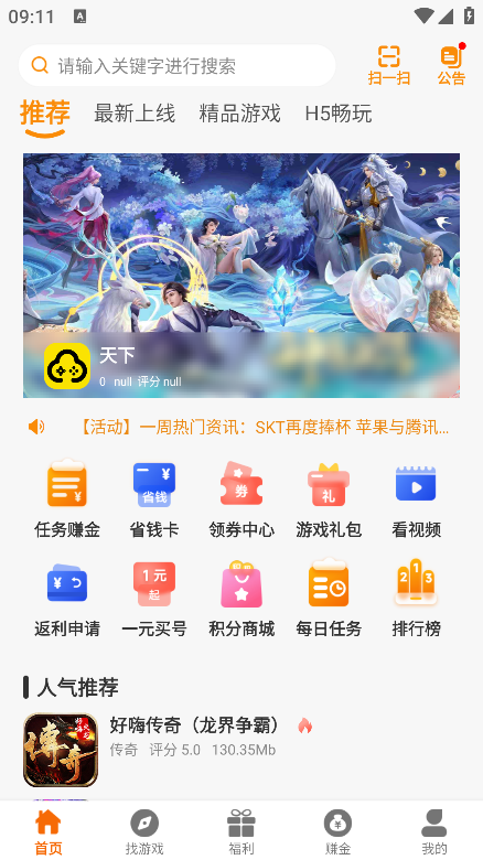 云顶玩具盒app手机版2.1-build20241114 安卓版