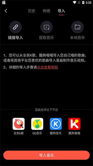 音画视频制作app解锁VIP版v3.26.0 最新版