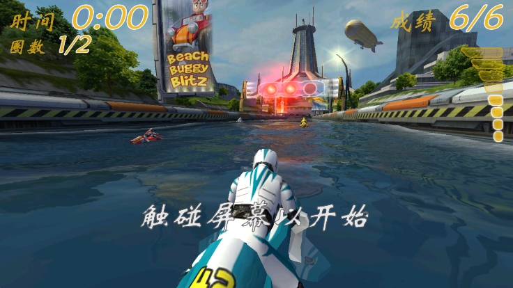 激流快艇(Riptide GP)官方版v1.6.3 最新版