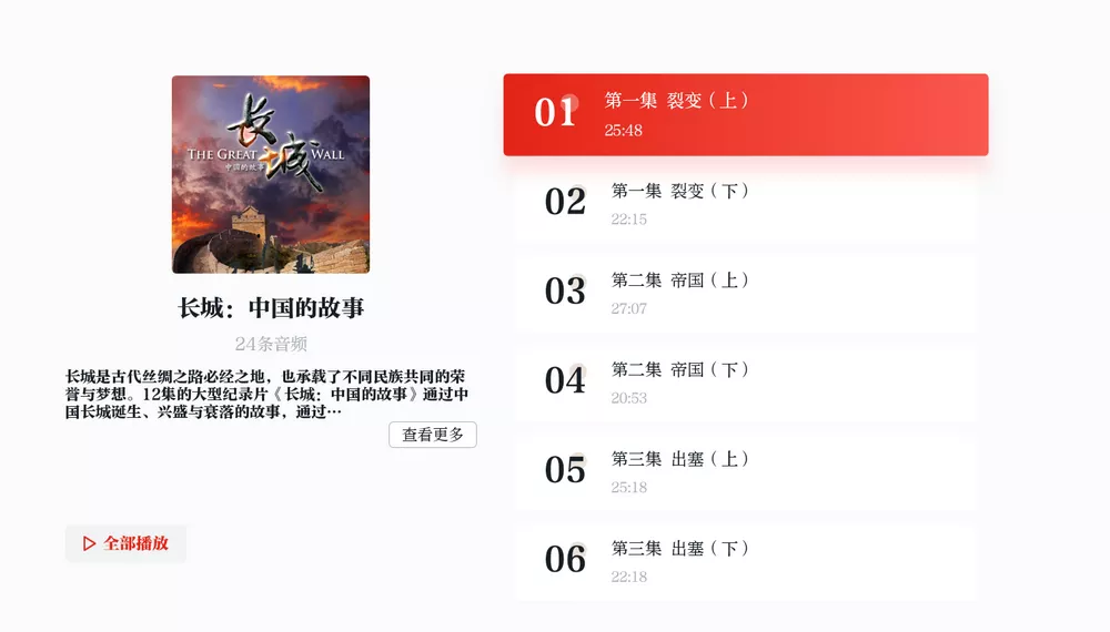 学习强国tv电视版v1.0.1 安卓版