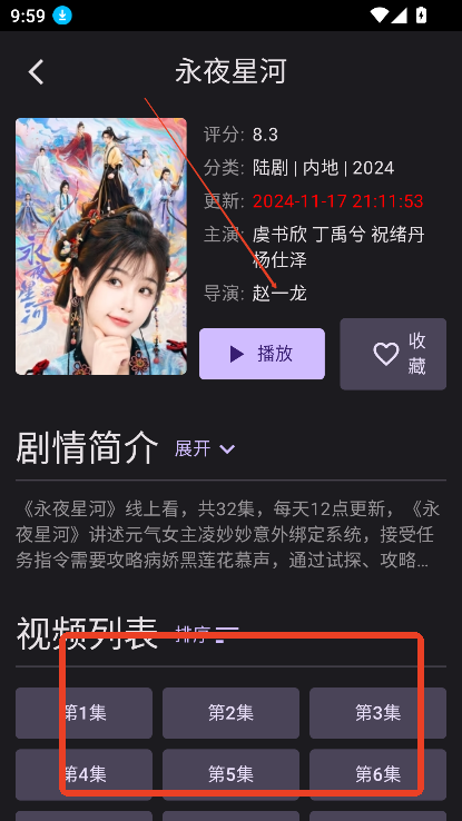 独播库TV官方版v6.2 安卓最新版