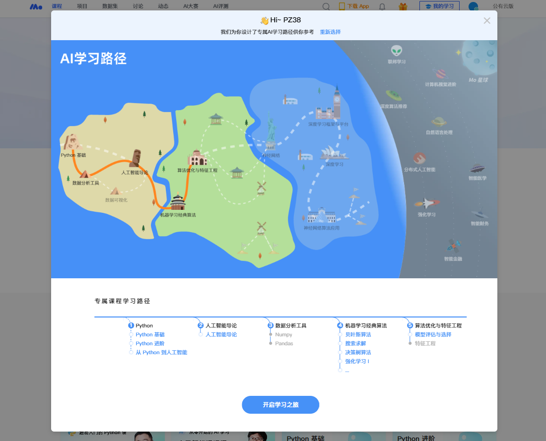 Mo卡片app最新版v1.4.3 安卓手机版