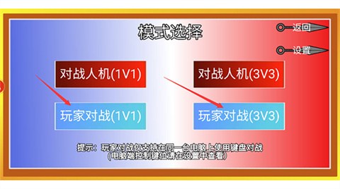 像素火影你恏游戏最新版v5 安卓版