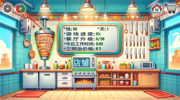 沙威玛传奇无限货币存档版1.0.46 最新版