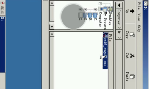 exagear模拟器302版本(EGW302)v3.0.2 安卓中文版