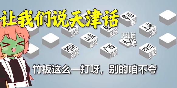 沙威玛传奇方言版v1.0 安卓版