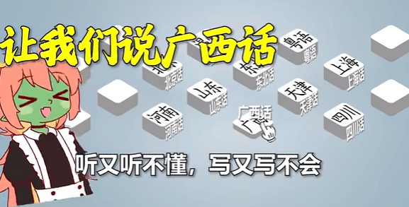 沙威玛传奇方言版v1.0 安卓版