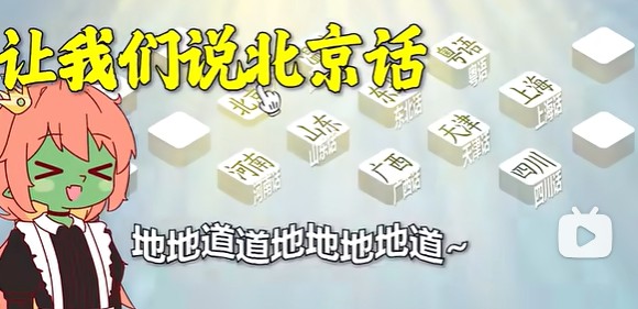 沙威玛传奇方言版v1.0 安卓版