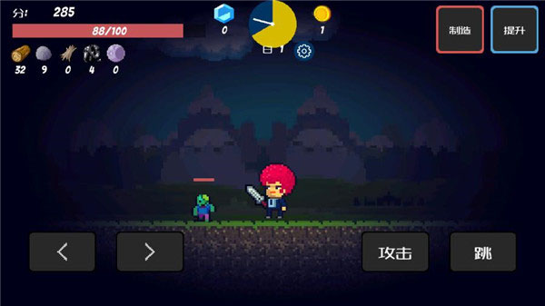 像素生存者游戏(Pixel Survival)v2.24 安卓版