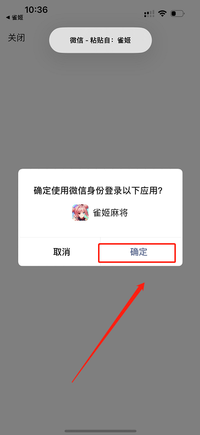 雀姬手游安卓2025最新版3.83.3 手机版