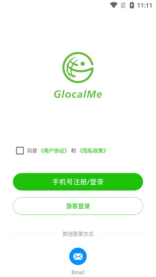 GlocalMe软件手机版v3.38.00 安卓版