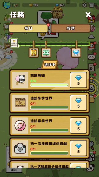 熊猫与竹林游戏v1.0.1 安卓版