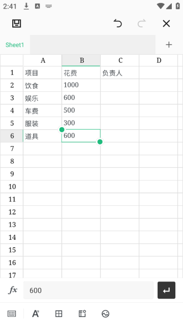 Excel电子表格软件v1.1.8 安卓版