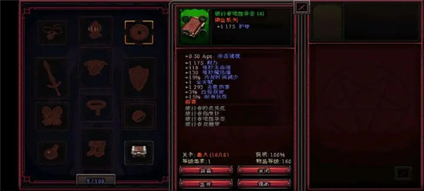 英雄围攻袖珍版无限钻石版v6.5.7 中文版