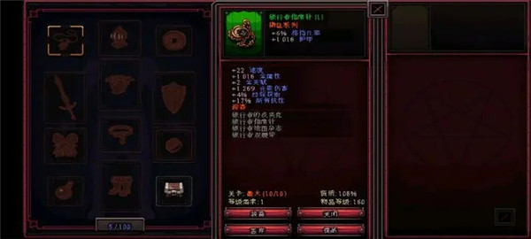 英雄围攻袖珍版无限钻石版v6.5.7 中文版