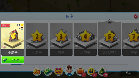 舒适小镇游戏无限金币版(Cozy Town)v1.3.3 安卓版