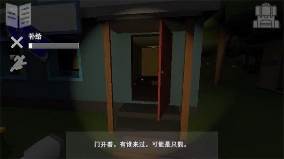 地堡21拓展版汉化版(Bunker 21 PREMIUM)1.0 安卓免费中文版