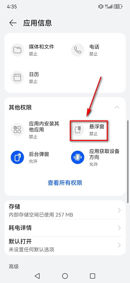 大学搜题酱app纯净版v2.21.0 安卓版