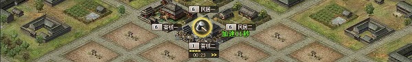 攻城掠地傲世堂官方版16.8.0 官方版